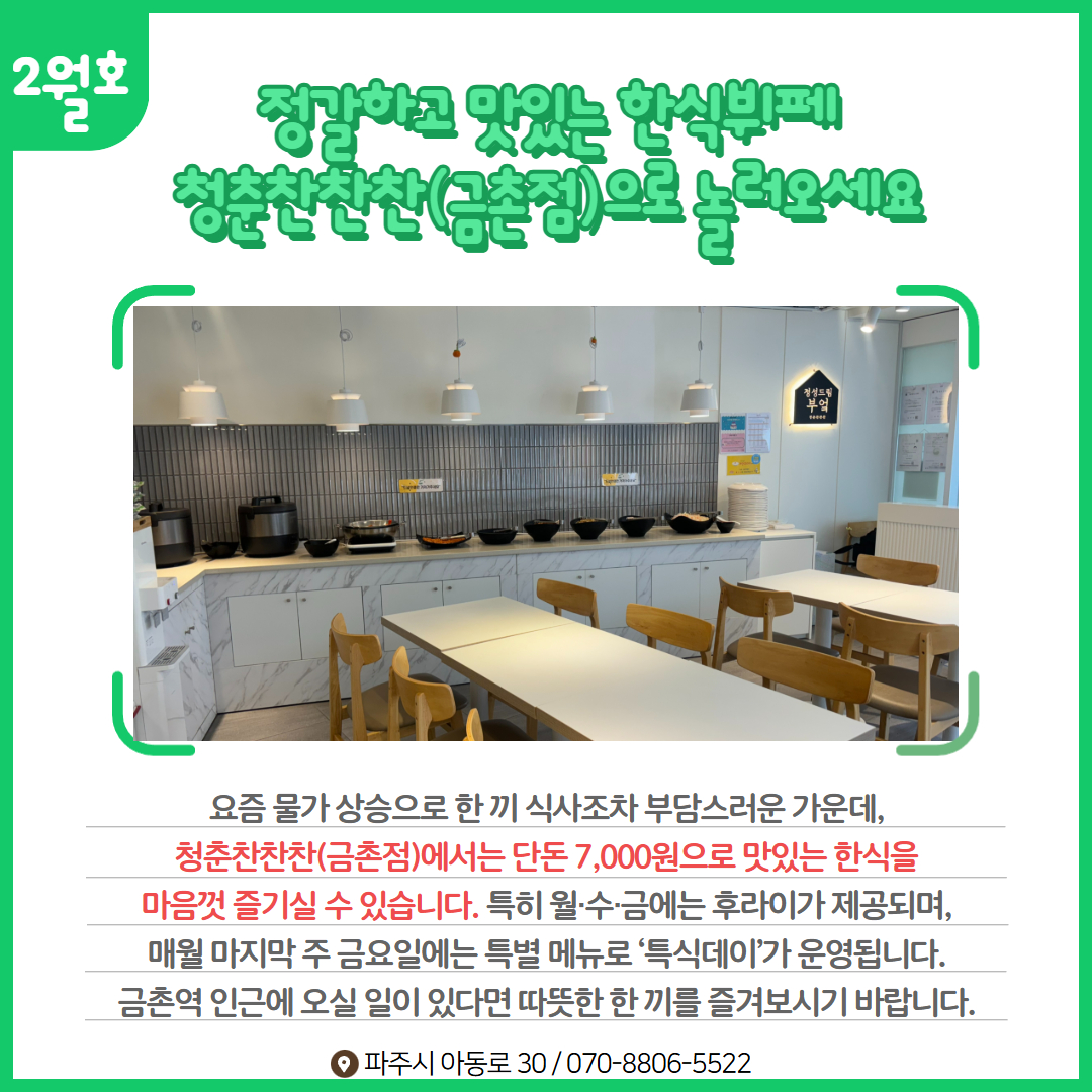 3c5e66467cb90.jpg