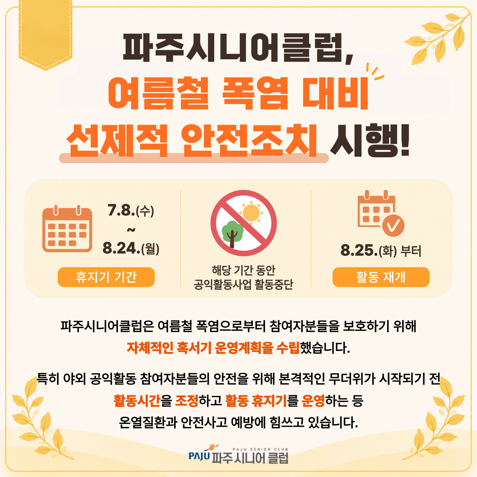 44b7a966026d8.png