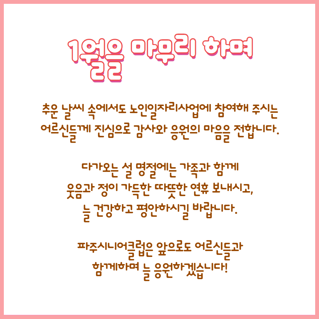 768039829e515.jpg