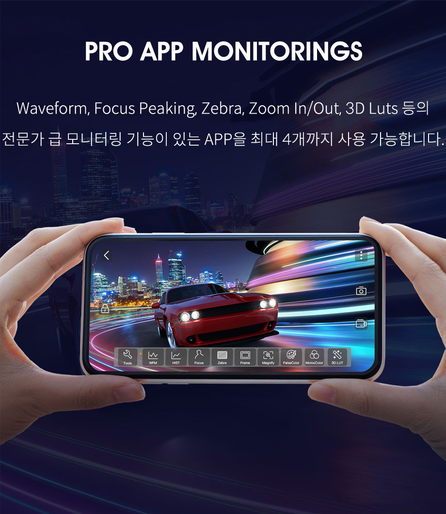 Hollyland MARS 400S PRO 상세 정보 11