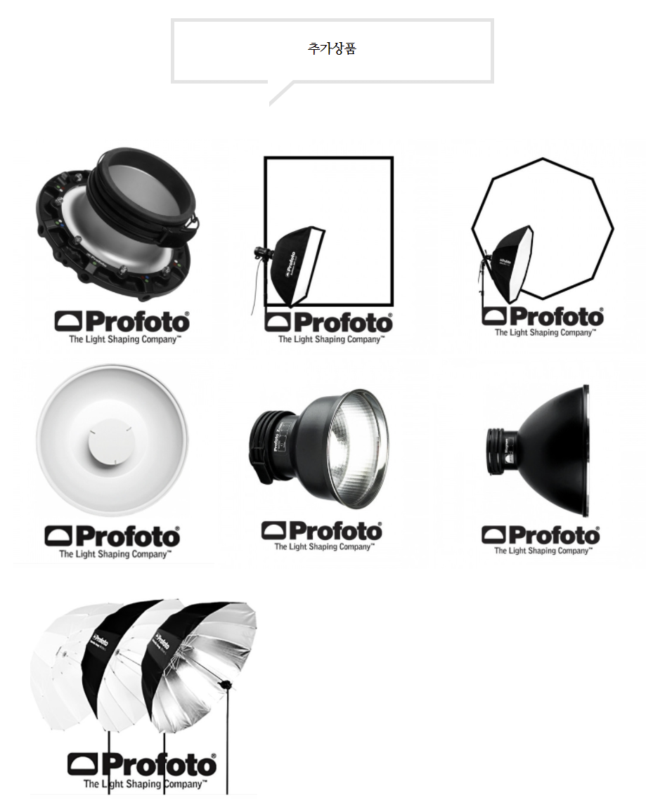 Profoto Pro-B3 Air 파워팩 + 도킹스테이션 + 프로헤드 상세 정보 3