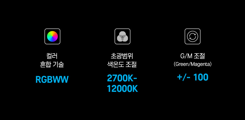난라이트 NANLITE Pavo Tube II 15X 1KIT 파보튜브 상세 정보 6