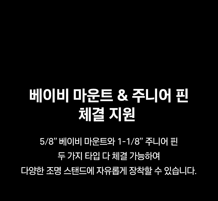 NANLITE PJ-BM-19 프로젝션 어테치먼트 / 포르자 Forza200~500 FS시리즈 호환 상세 정보 9