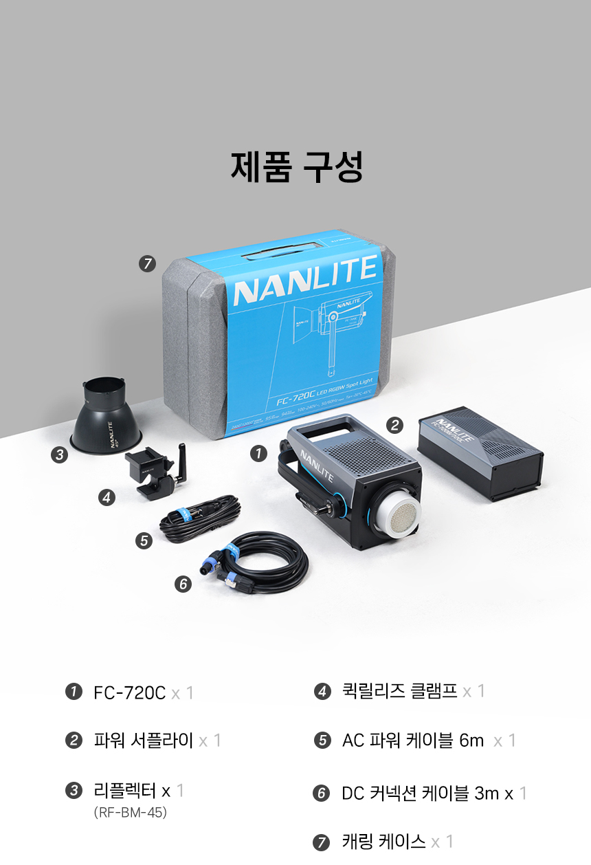 난라이트 NANLITE FC 720C 상세 정보 7