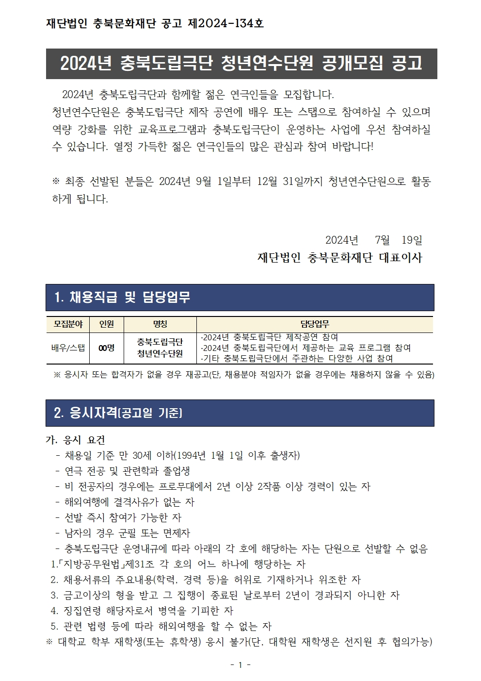 050ecc2ff8ebe.png