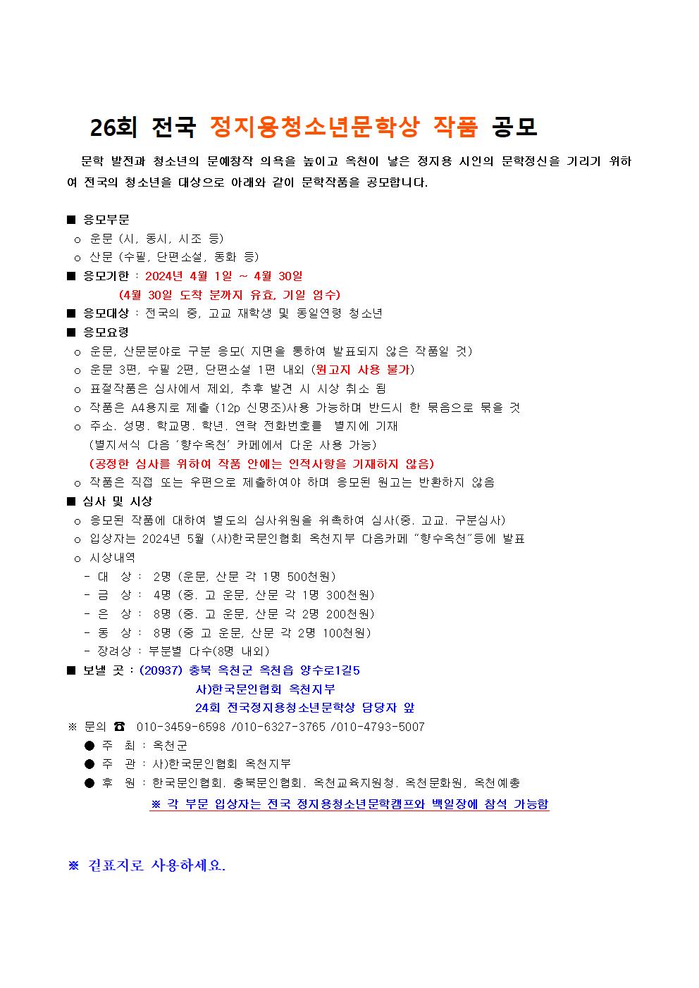0cd828e59ad9c.jpg