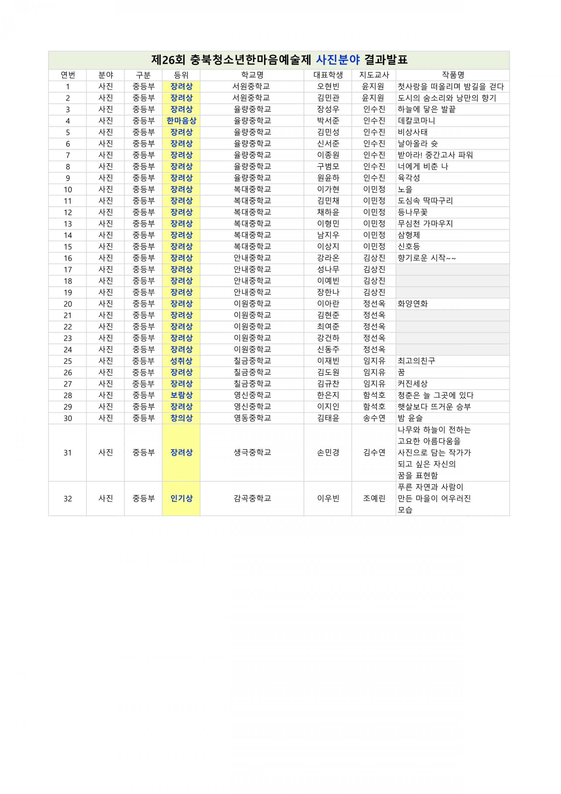 1338bf918bd17.png