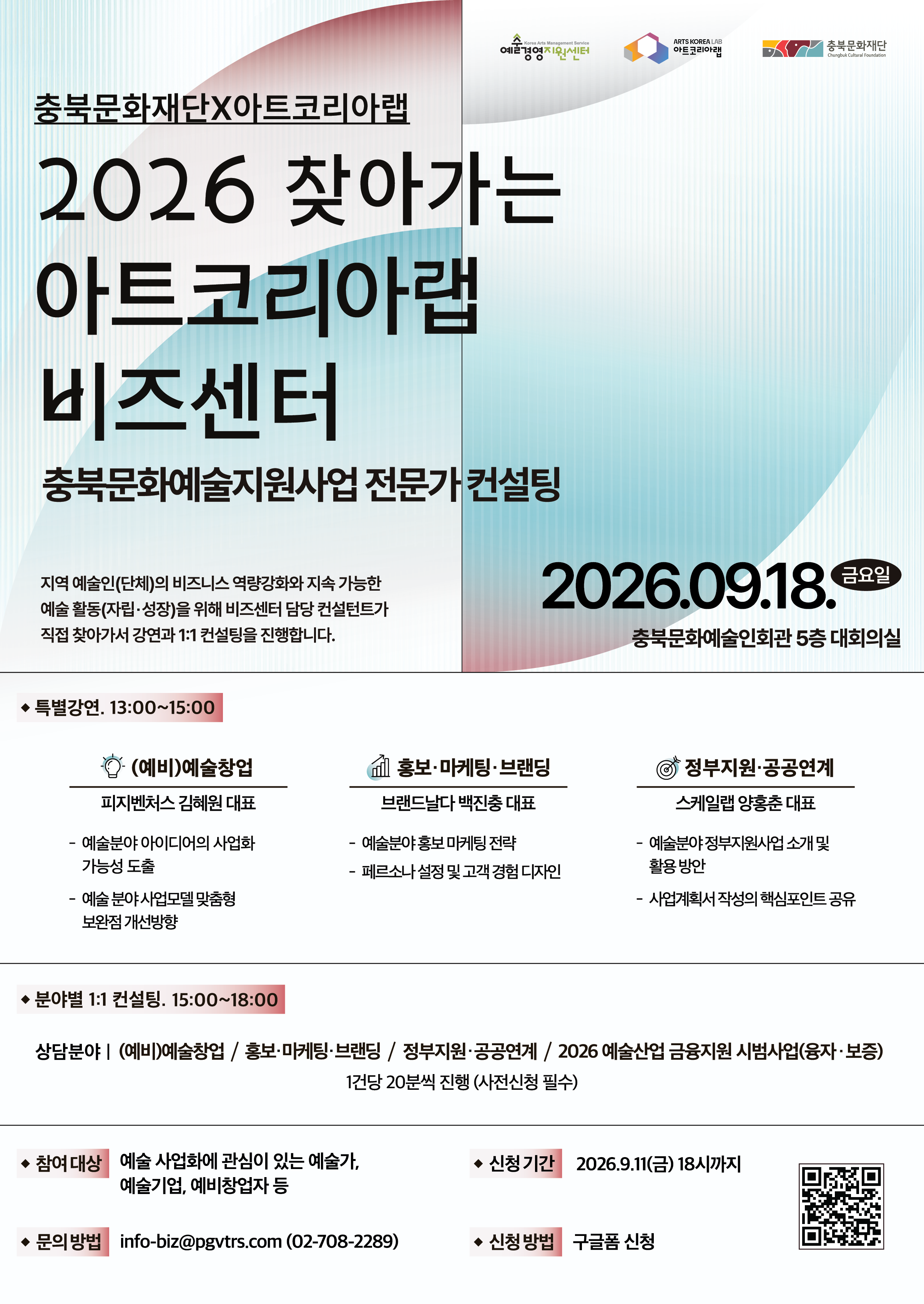 1775e21a881c6.png