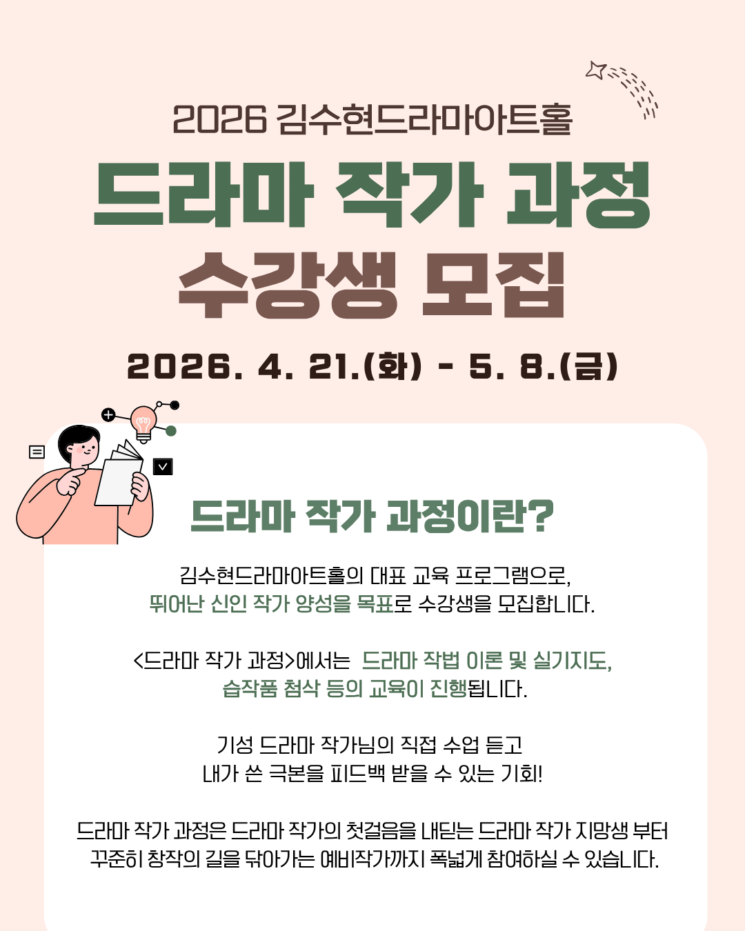 1e0ccc654eb98.png