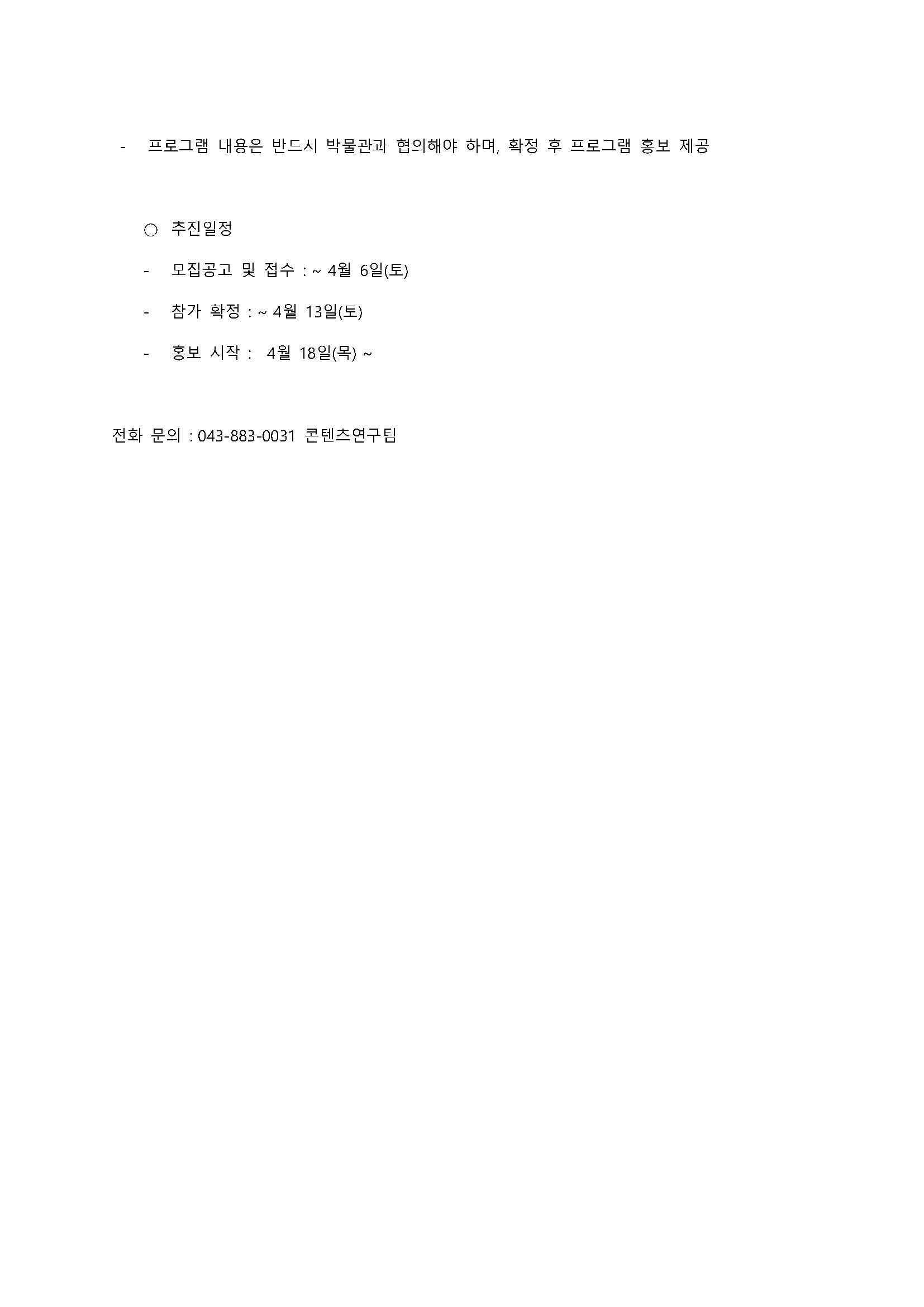 2cb6a91330d1f.png
