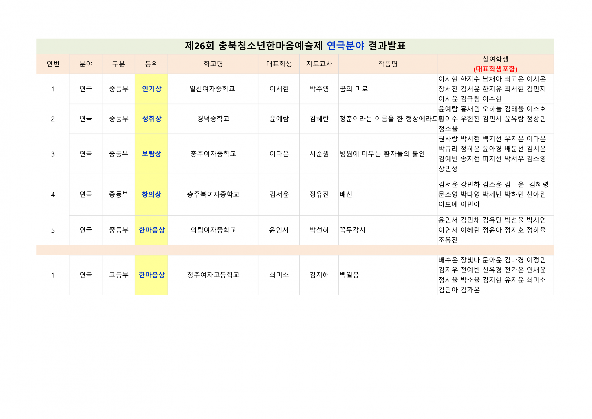 2d350031816f2.png
