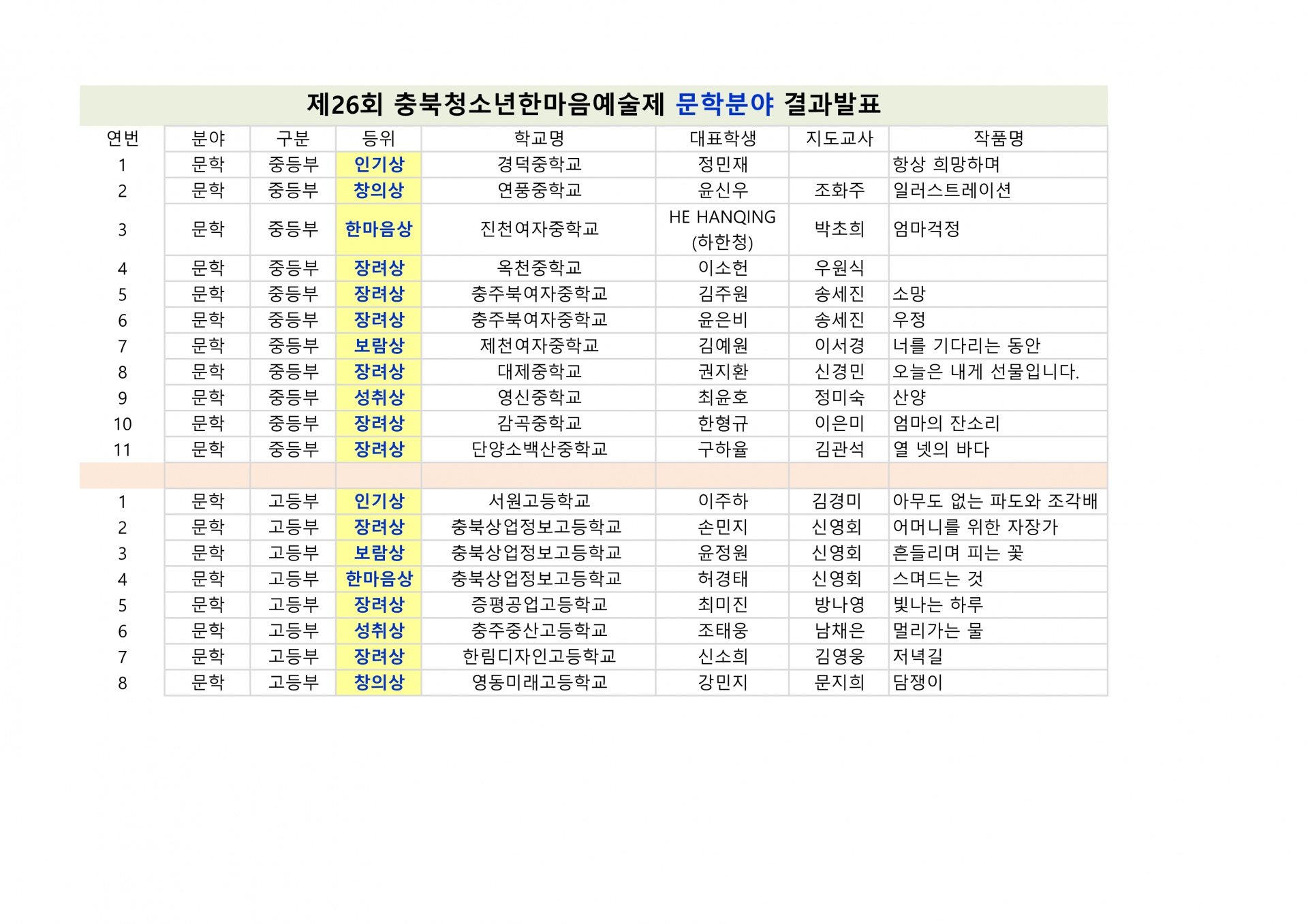 5aa53372bdc93.png