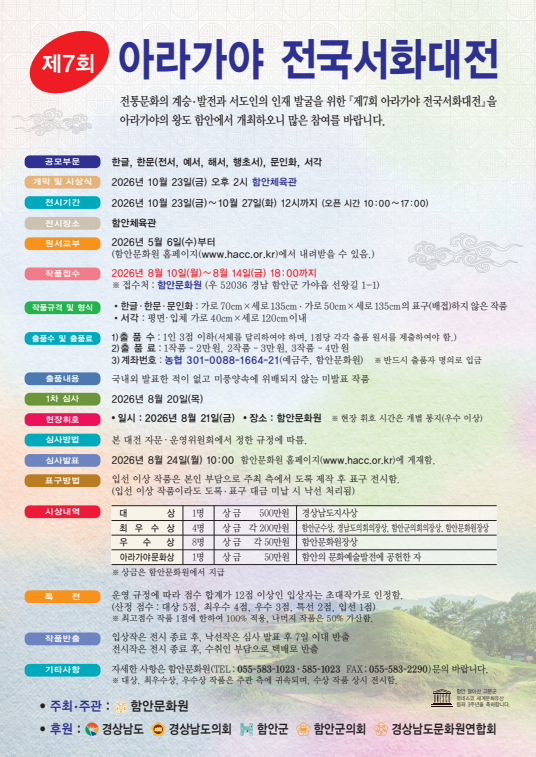615e8fb32dcc1.png