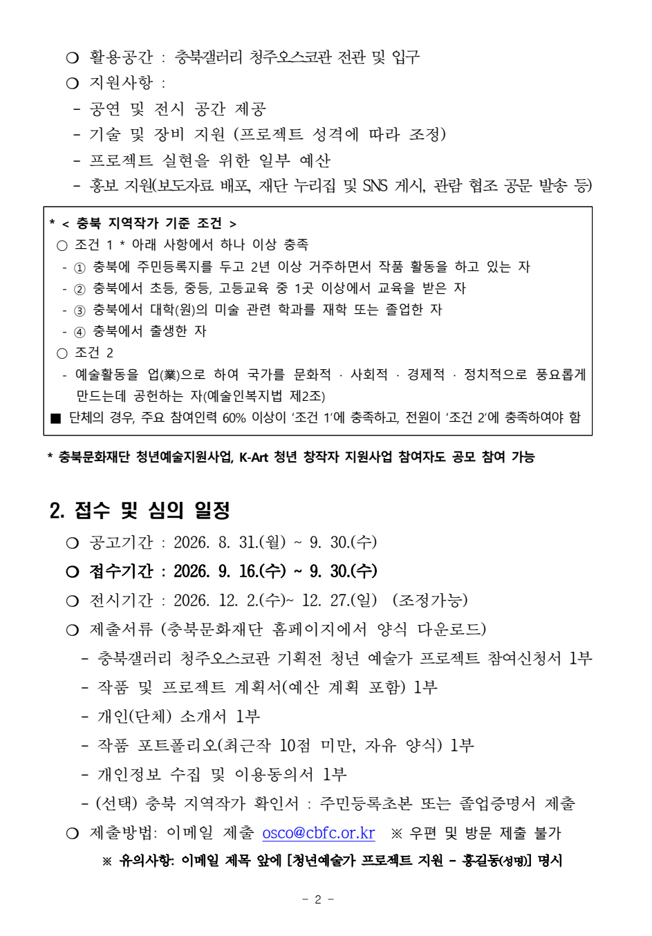 6a83cb48318cb.png