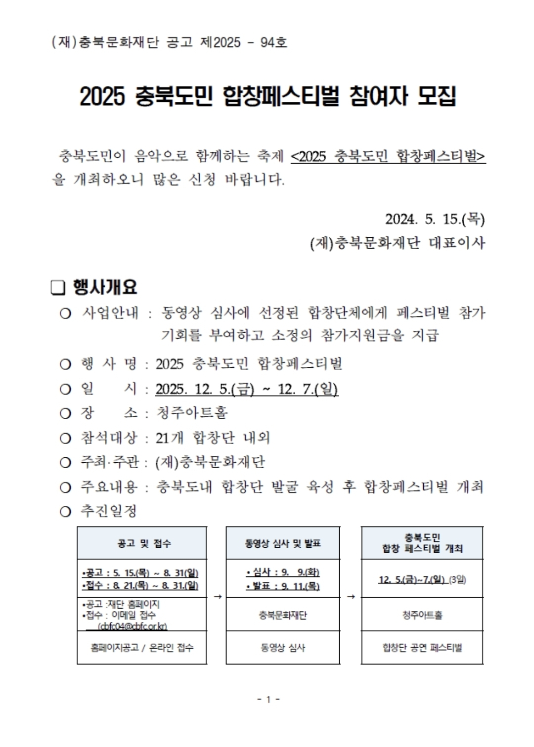 a01251737c06f.png