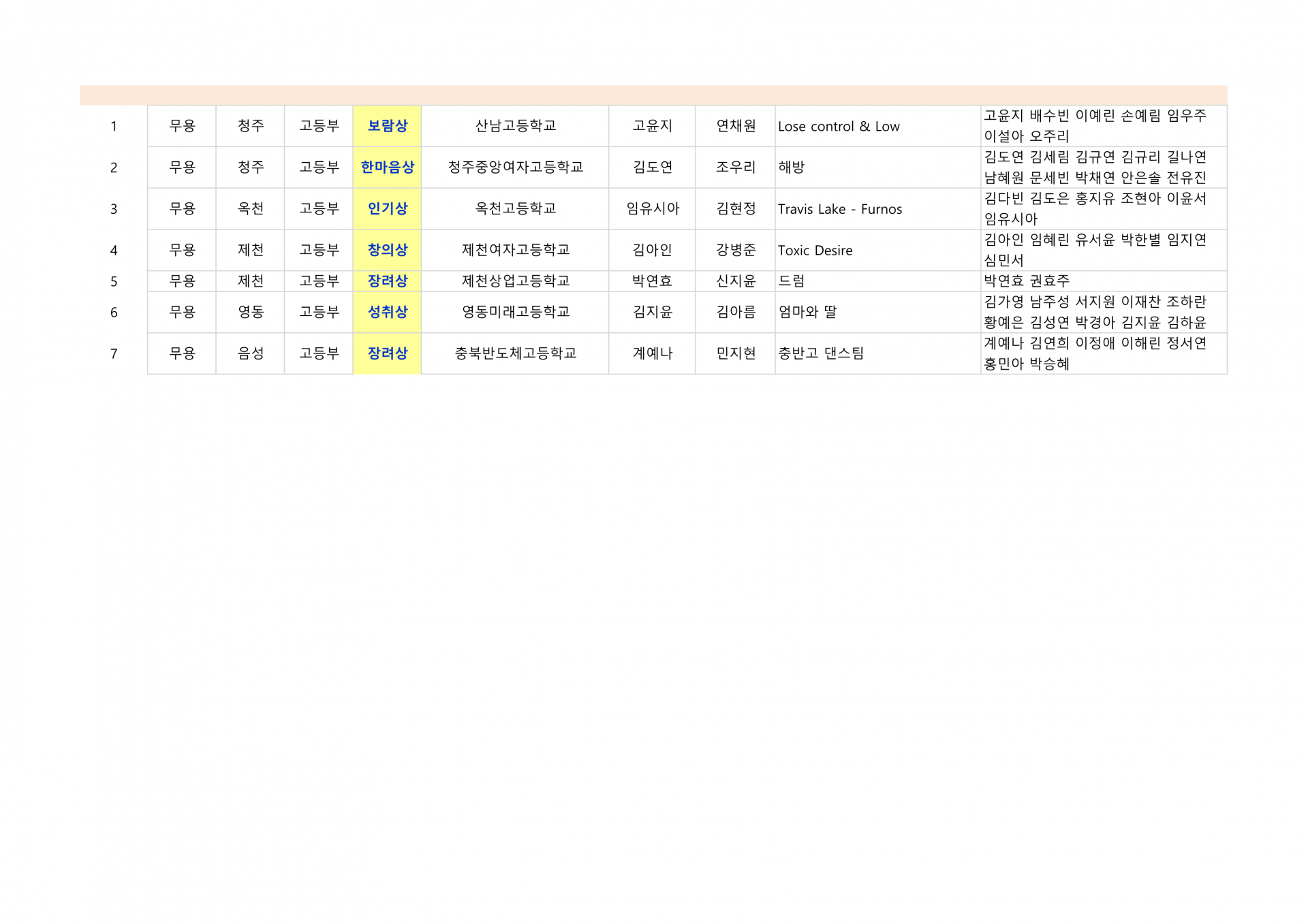 a1b631db06f3e.png