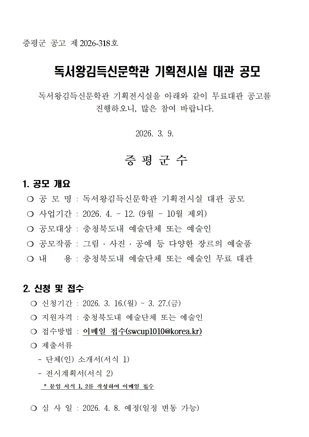 a285ed8b13c93.jpg