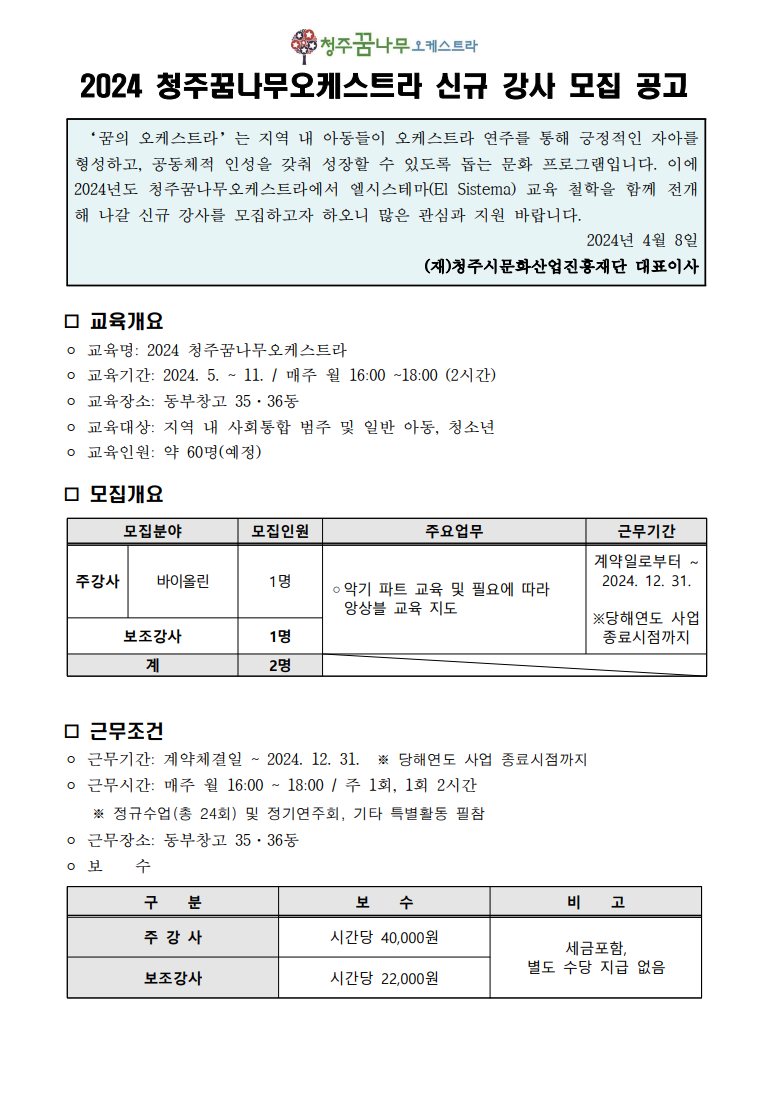 c520eb4627423.png
