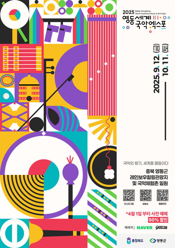 d0a9523558dd4.jpg