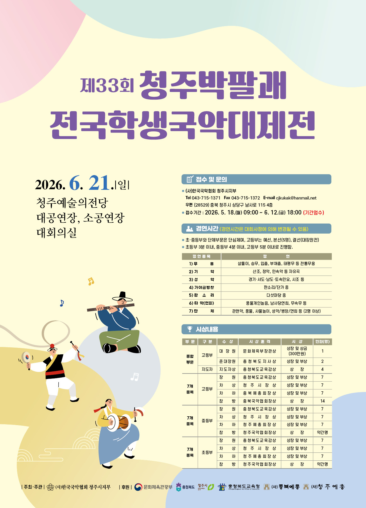 이미지 미리보기