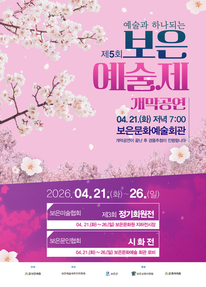 ec093f734551e.png