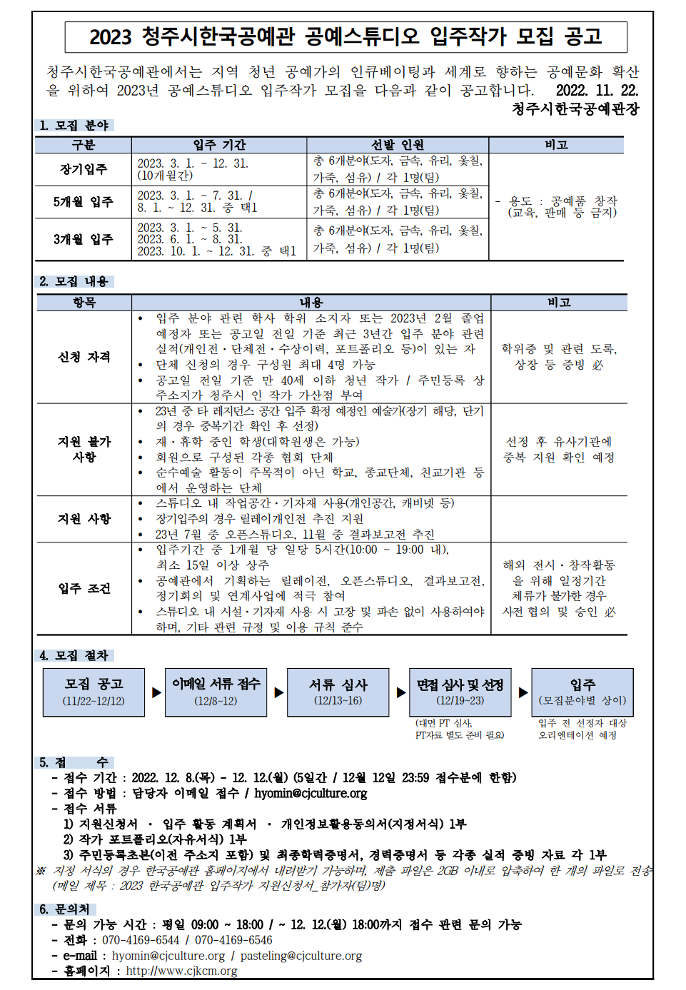 ecee21ca93715.png