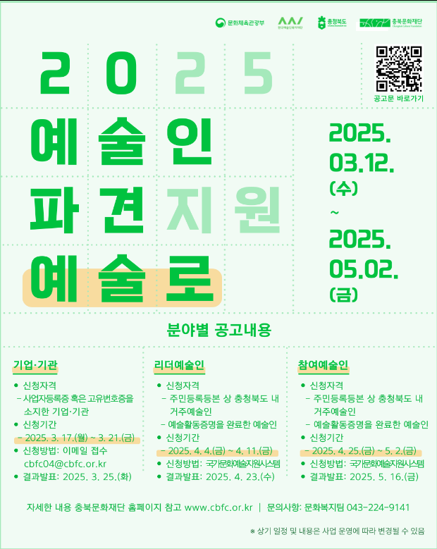 ee488573cb587.png