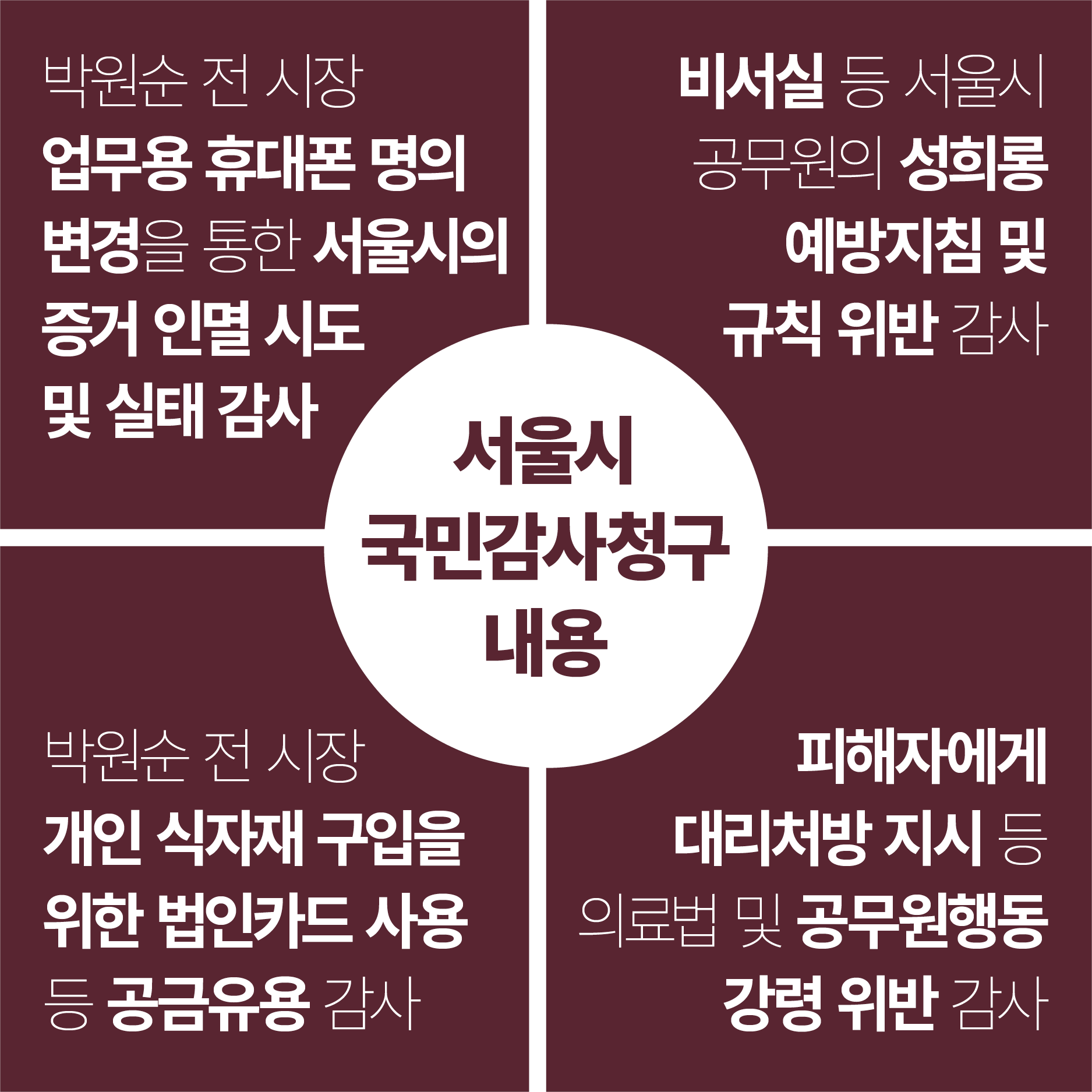 5963ac5984af0.png