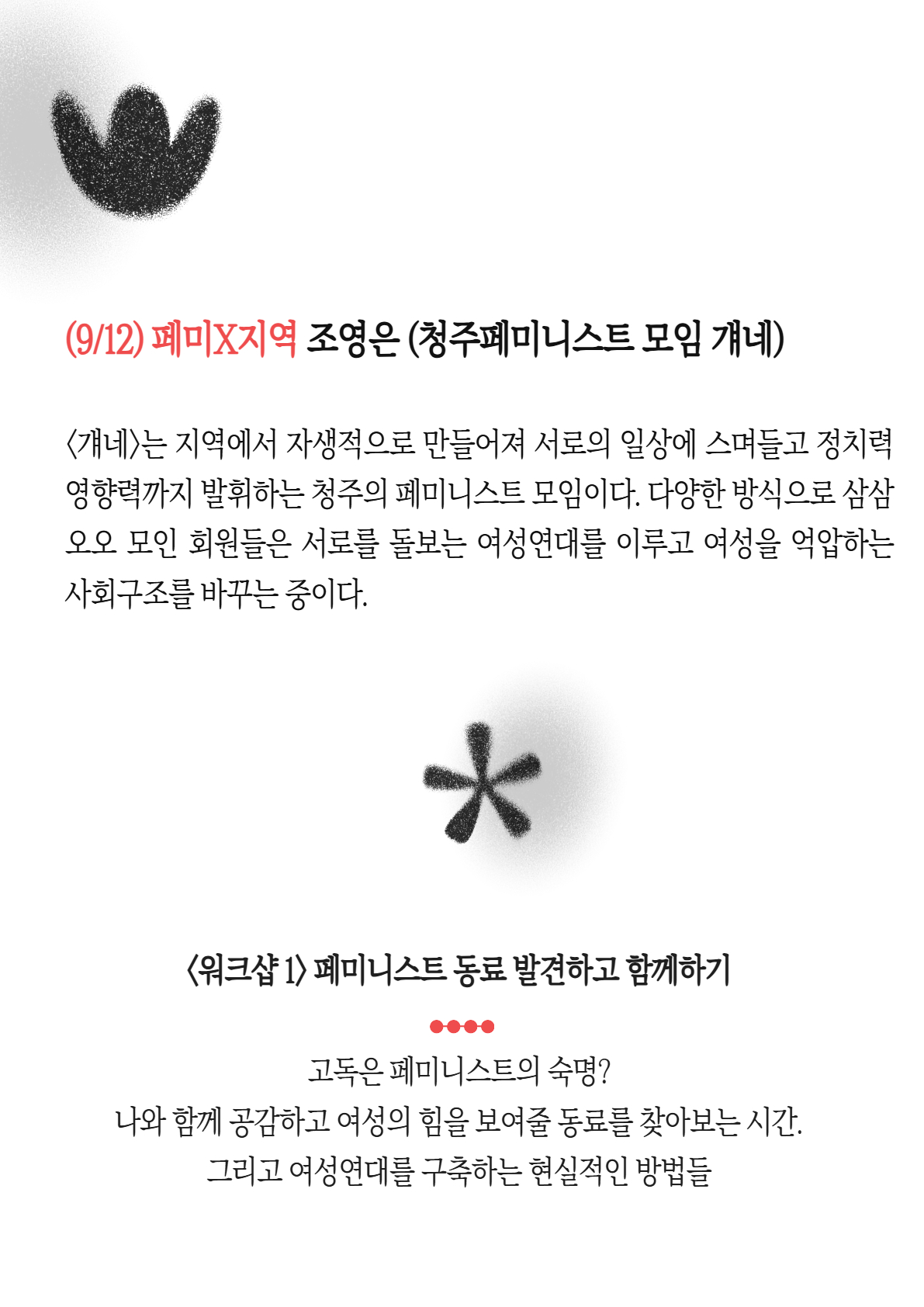 ad28107ee363a.jpg
