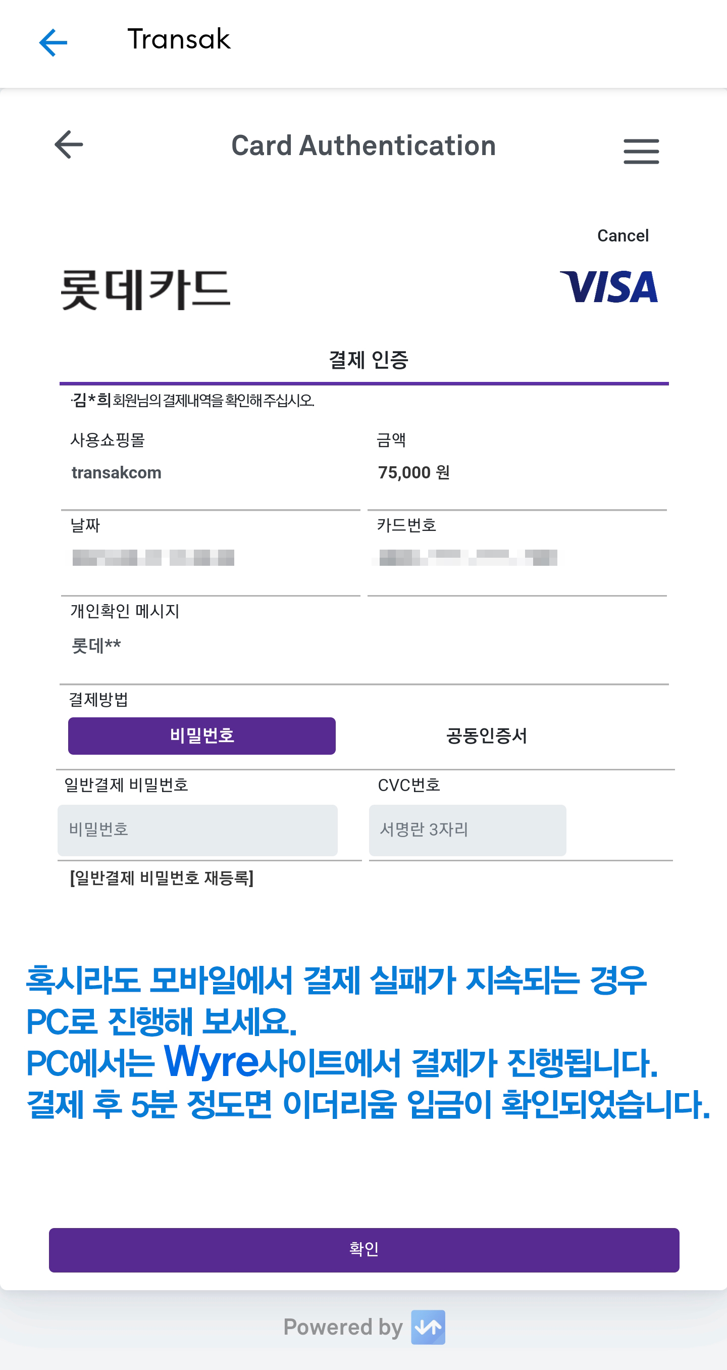 체인플릭스에서 CFXT 코인 비트마트로 출금하는 방법(1) 메타마스크 이더리움 ETH 구매 후 한화 KRW로 출금 : SNS 통합  포스팅-네이버 블로그 및 티스토리 블로그 인스타그램, 틱톡, 페이스북 등