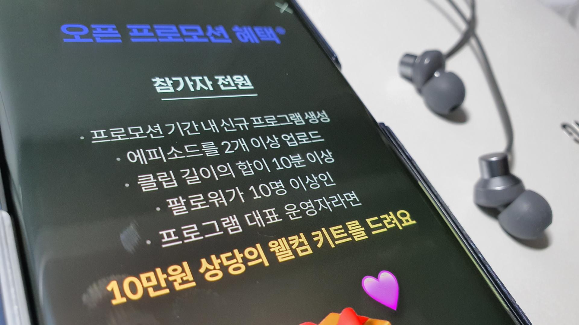 플로 웰컴 키트