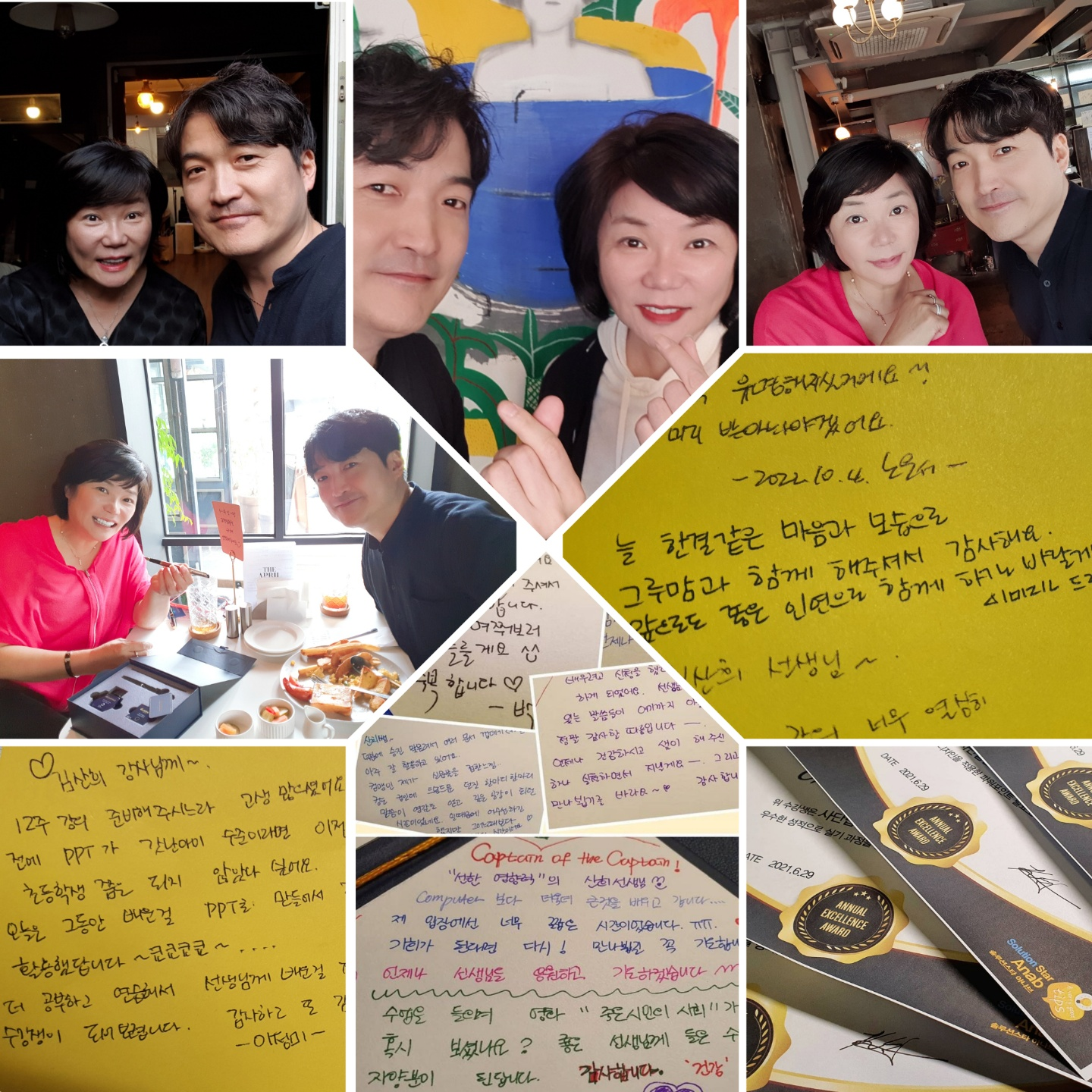 567a4549a8298.png
