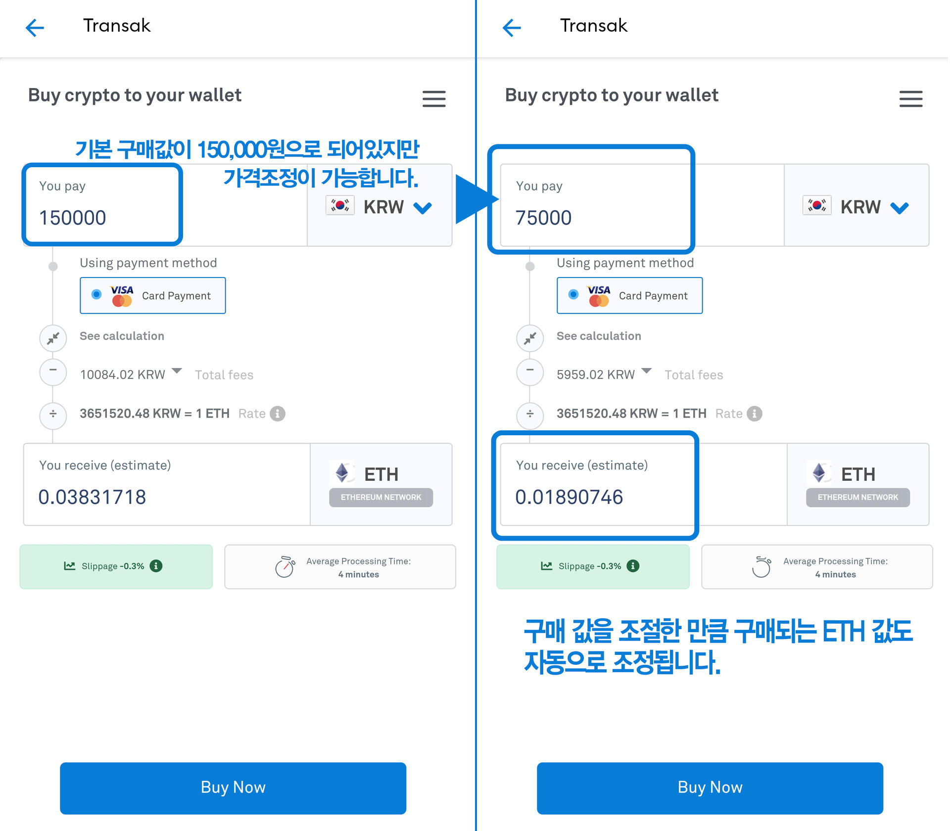 체인플릭스에서 CFXT 코인 비트마트로 출금하는 방법(1) 메타마스크 이더리움 ETH 구매 후 한화 KRW로 출금 : SNS 통합  포스팅-네이버 블로그 및 티스토리 블로그 인스타그램, 틱톡, 페이스북 등