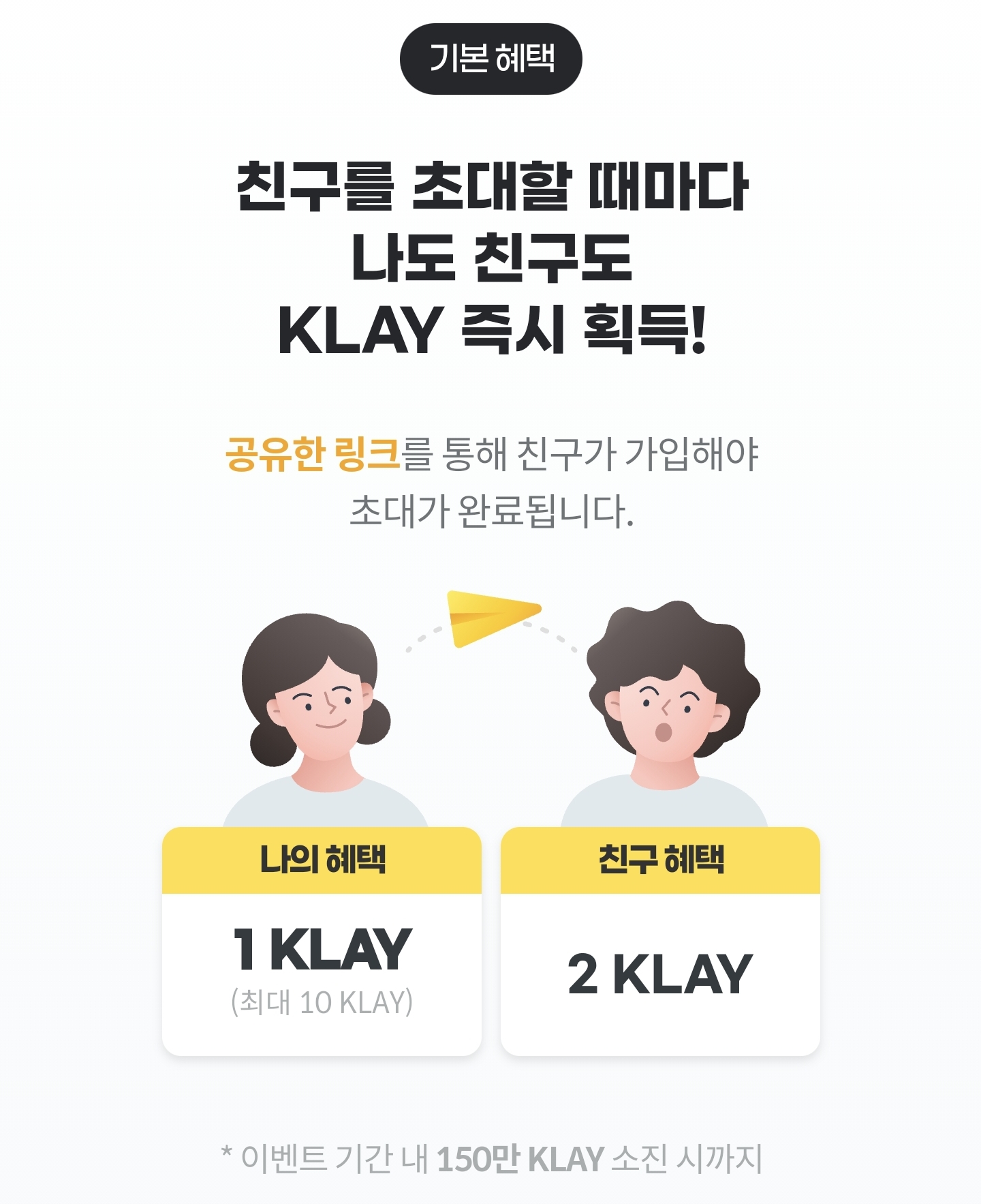 체인플릭스에서 CFXT 코인 비트마트로 출금하는 방법(1) 메타마스크 이더리움 ETH 구매 후 한화 KRW로 출금 : SNS 통합  포스팅-네이버 블로그 및 티스토리 블로그 인스타그램, 틱톡, 페이스북 등