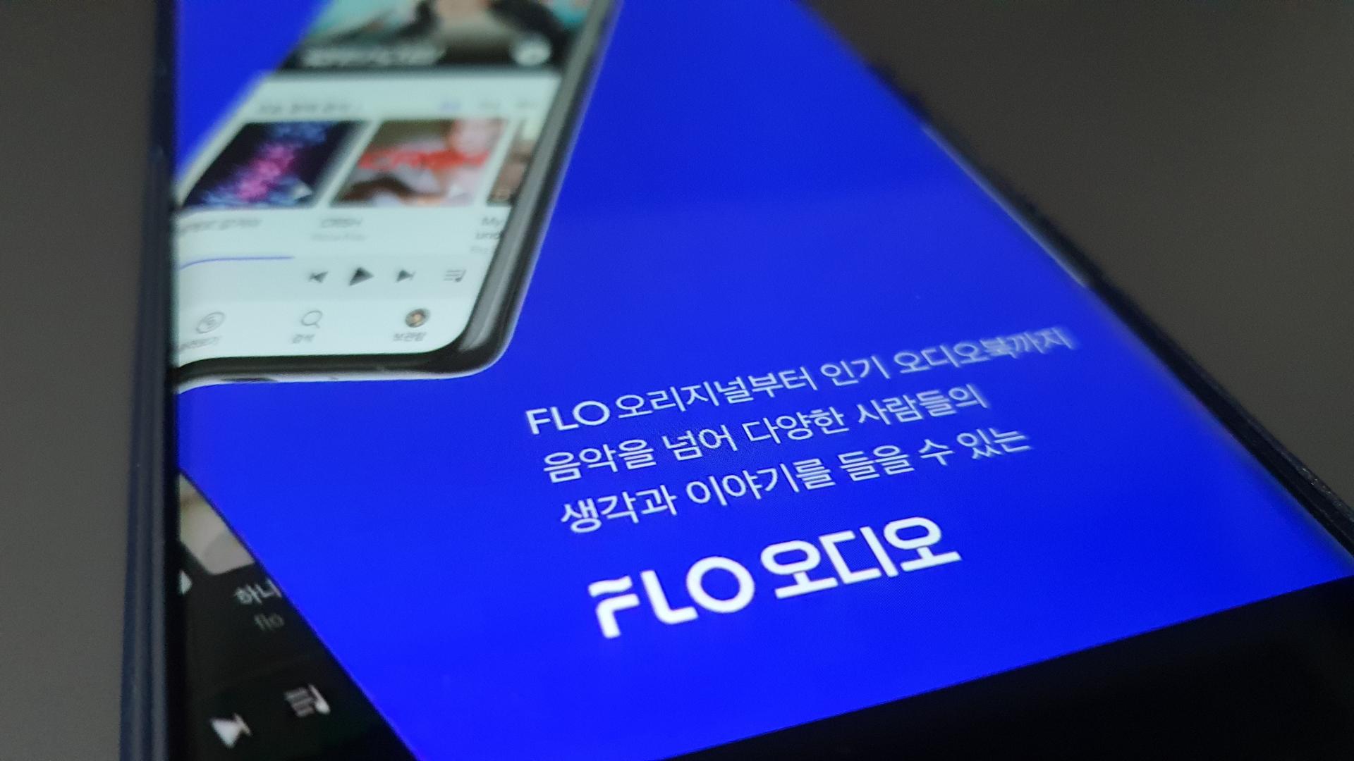 FLO 오디오 크리에이터