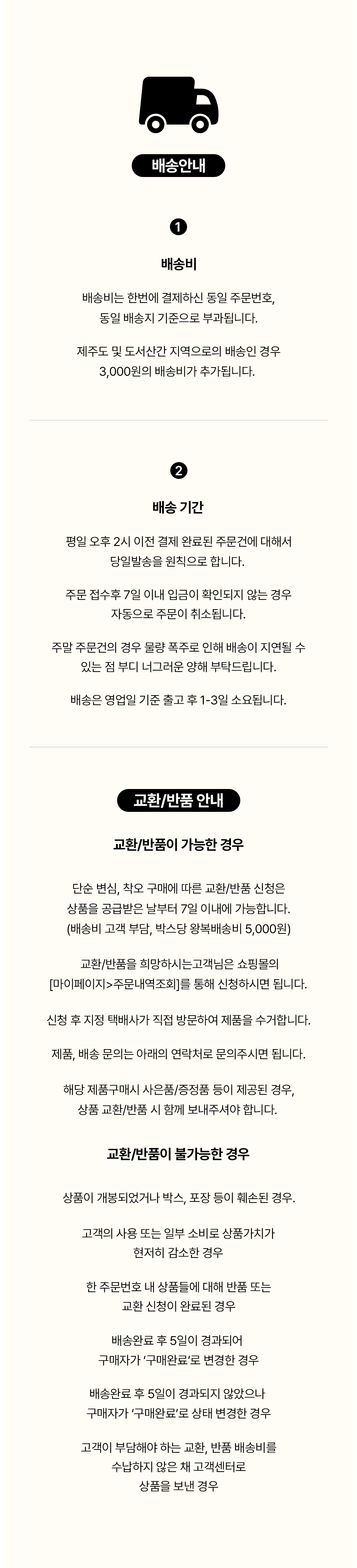 트리플 모닝 리셋샷_최종 수정