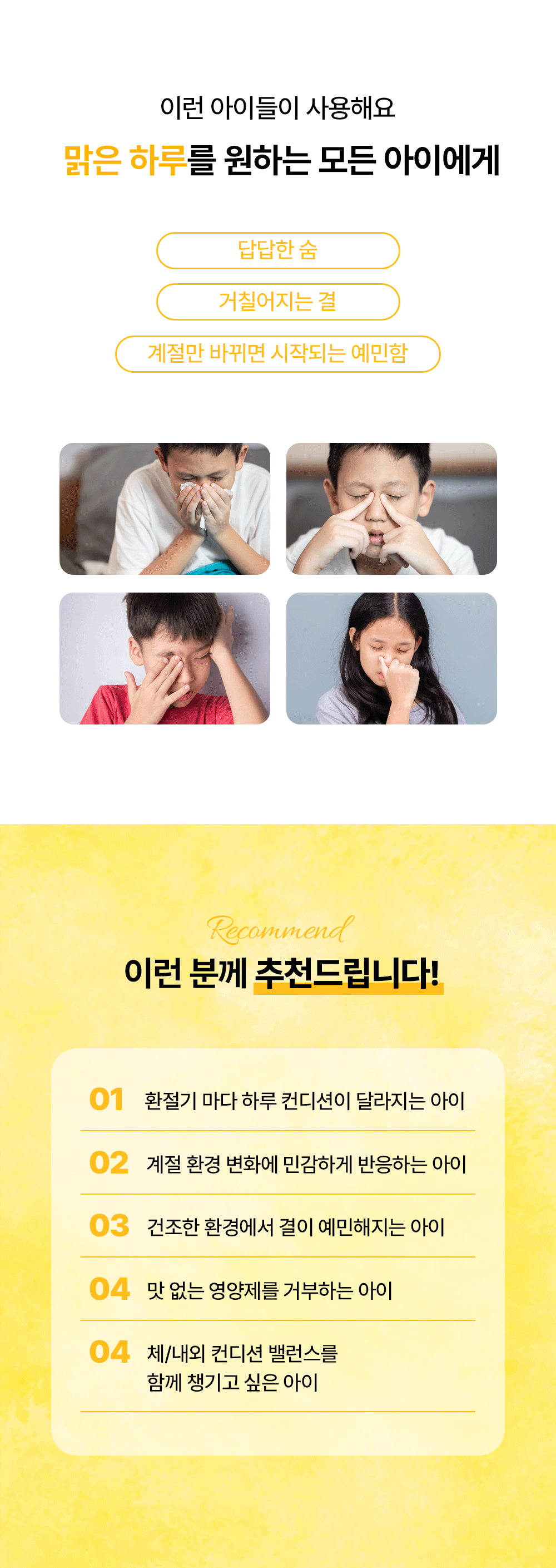 숨노아_초안