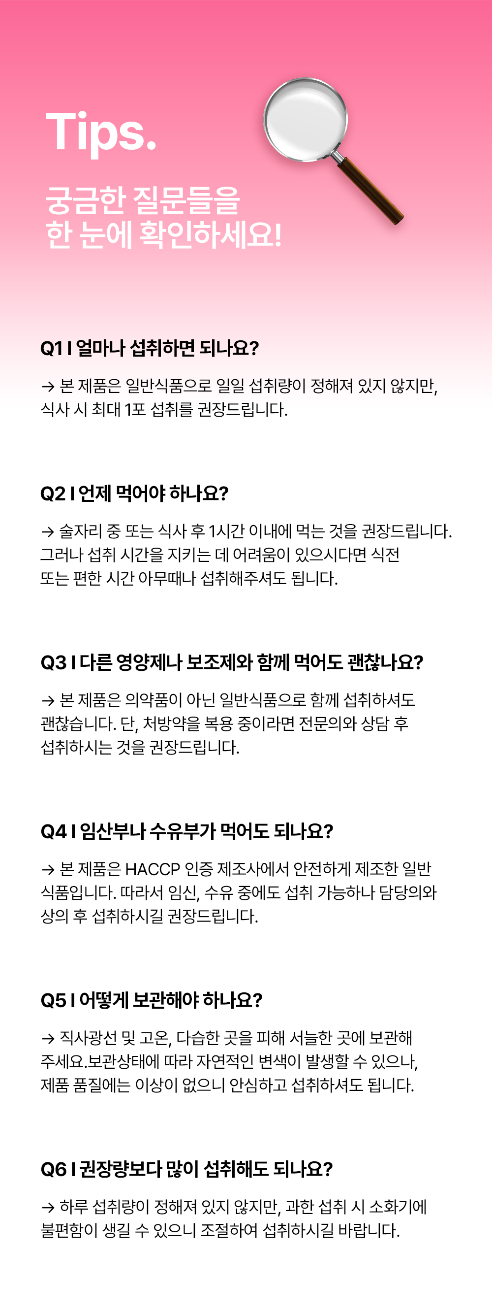트리플 모닝 리셋샷_최종 수정