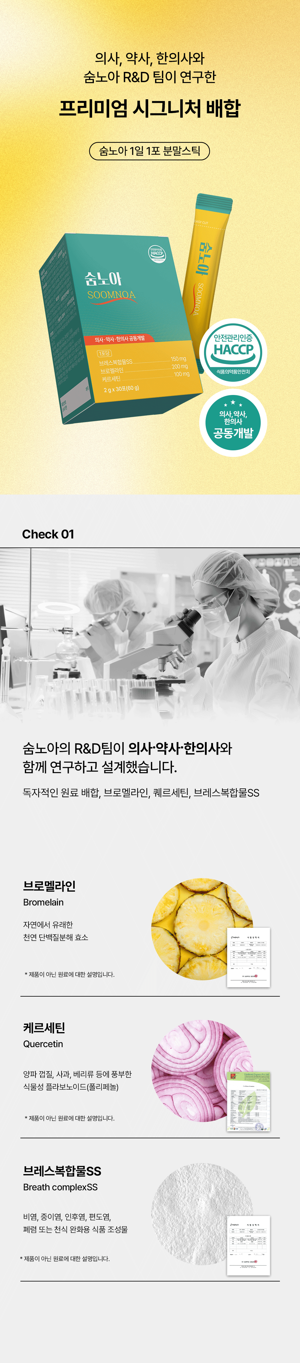 숨노아_초안