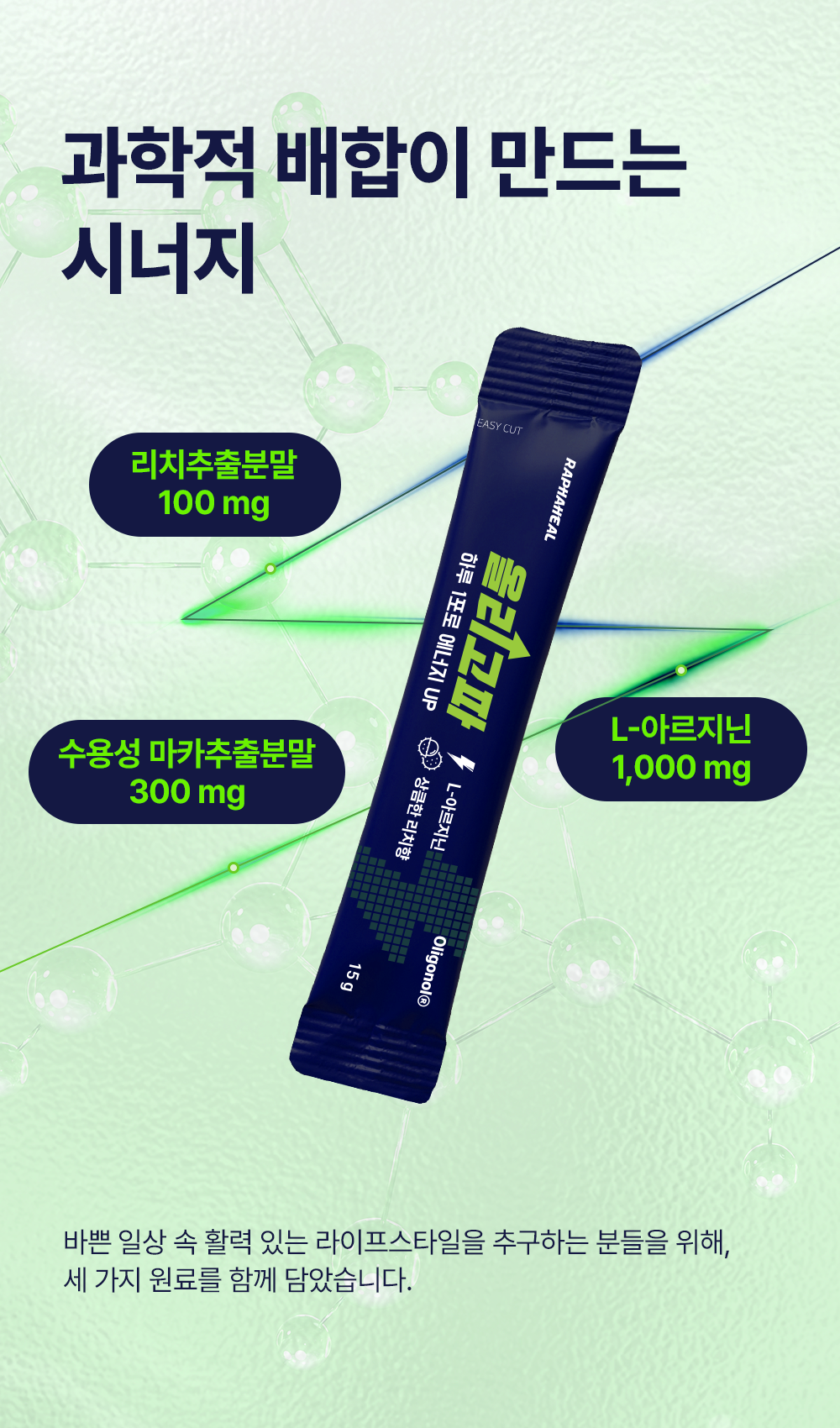 올리고파 초안