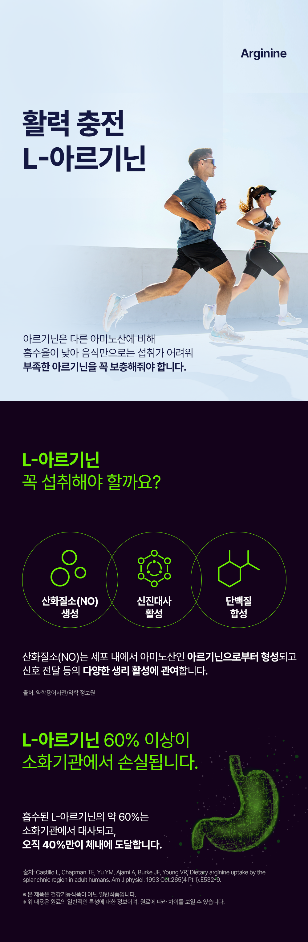 올리고파 초안