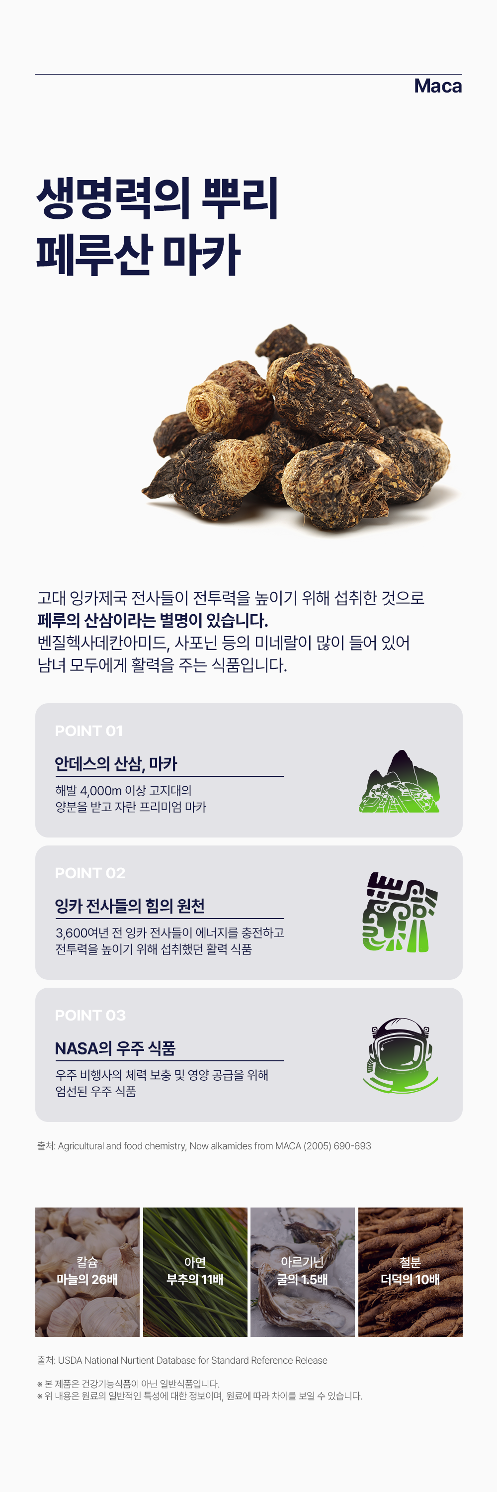 올리고파 초안