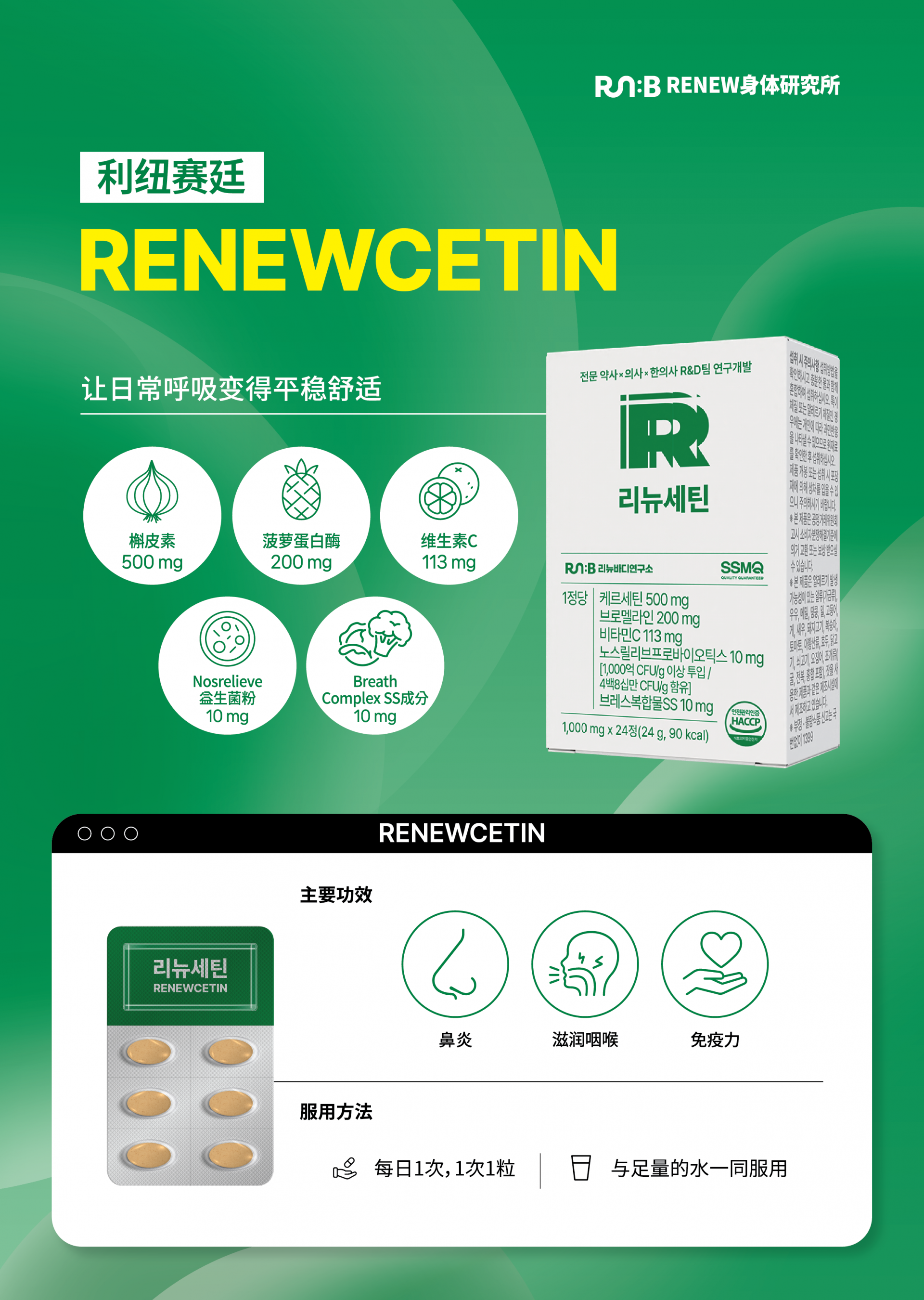 제품소개서 8종