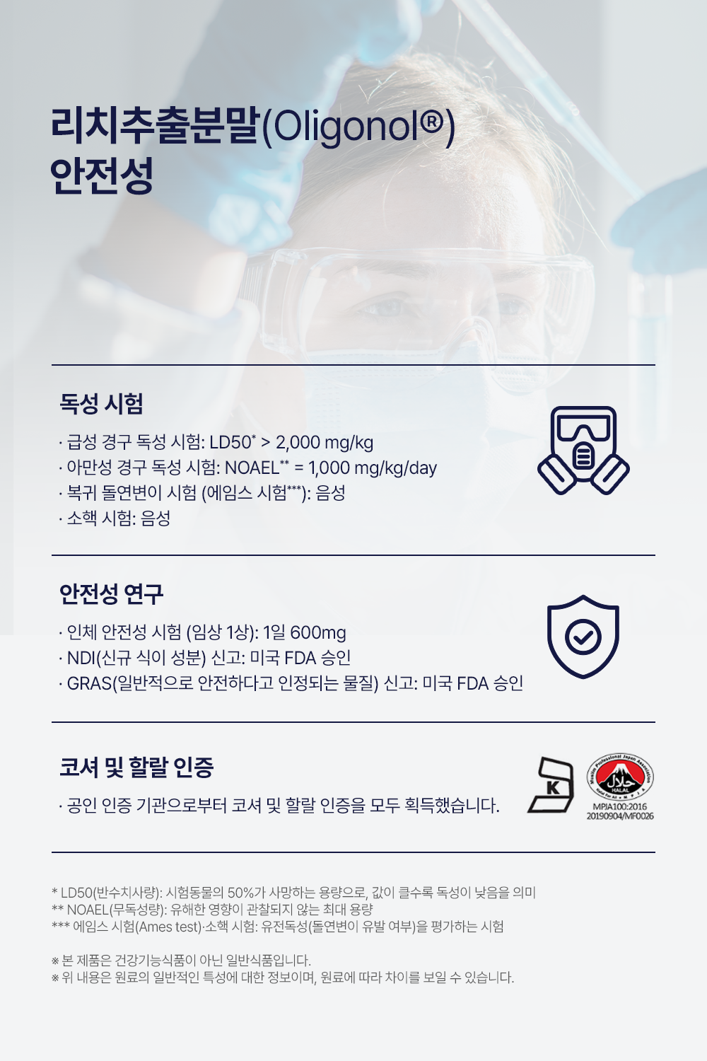 올리고파 초안