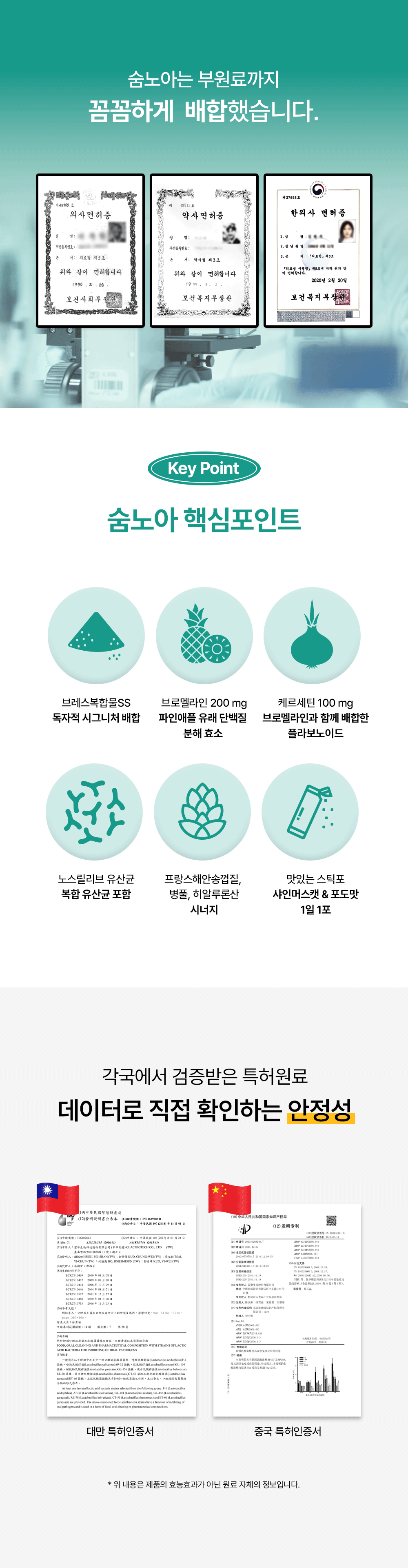 숨노아_초안