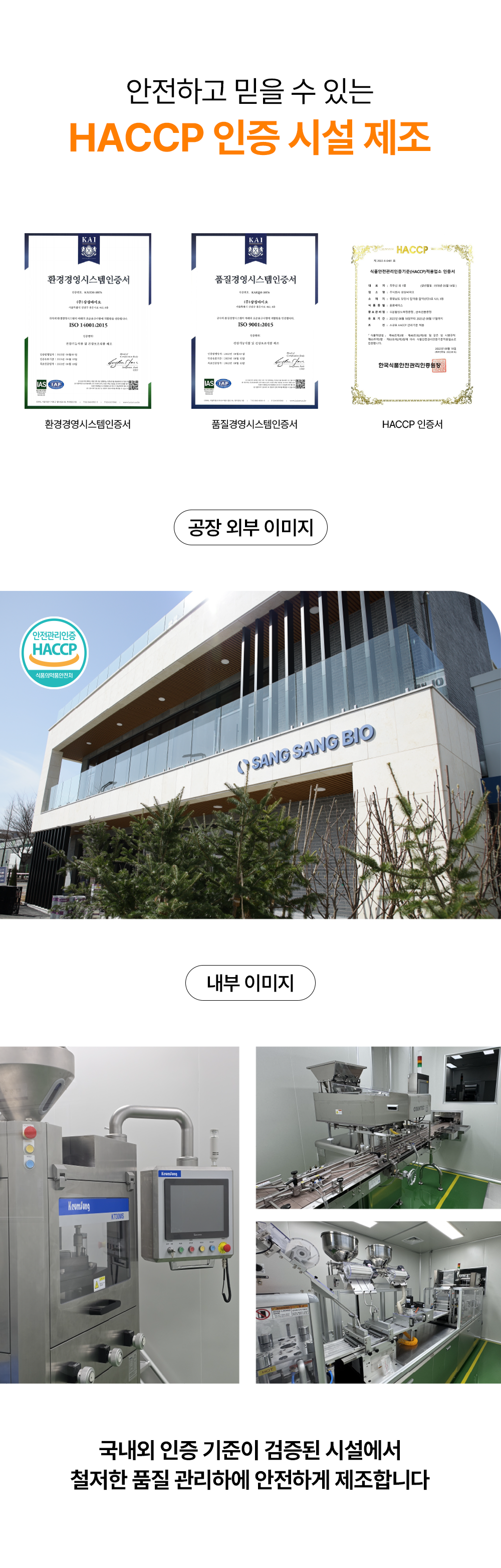 트리플 모닝 리셋샷_최종 수정