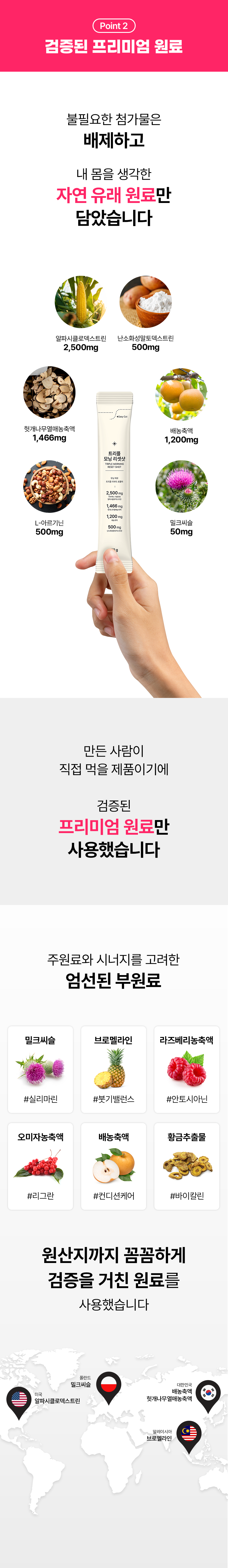 트리플 모닝 리셋샷_최종 수정