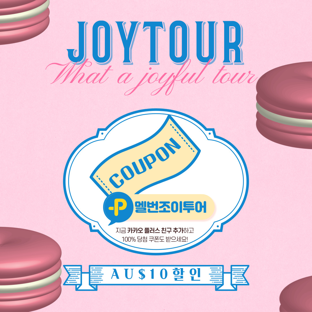 Joytour