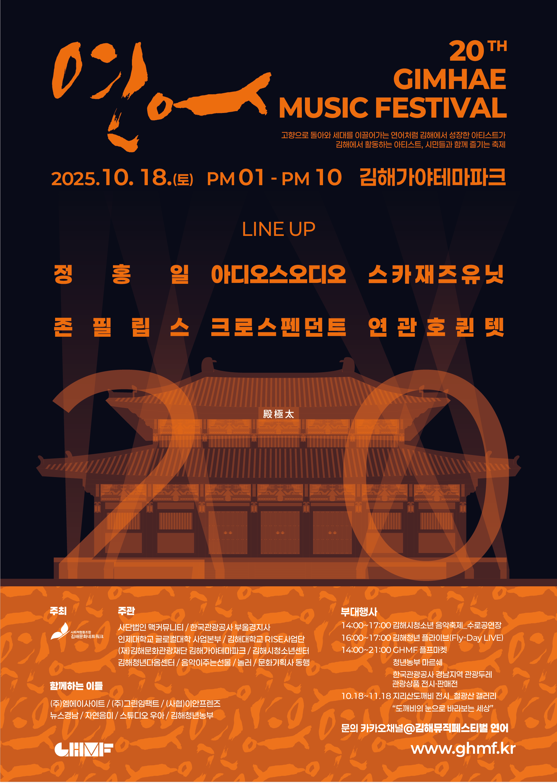 33c8a3c0876be.png
