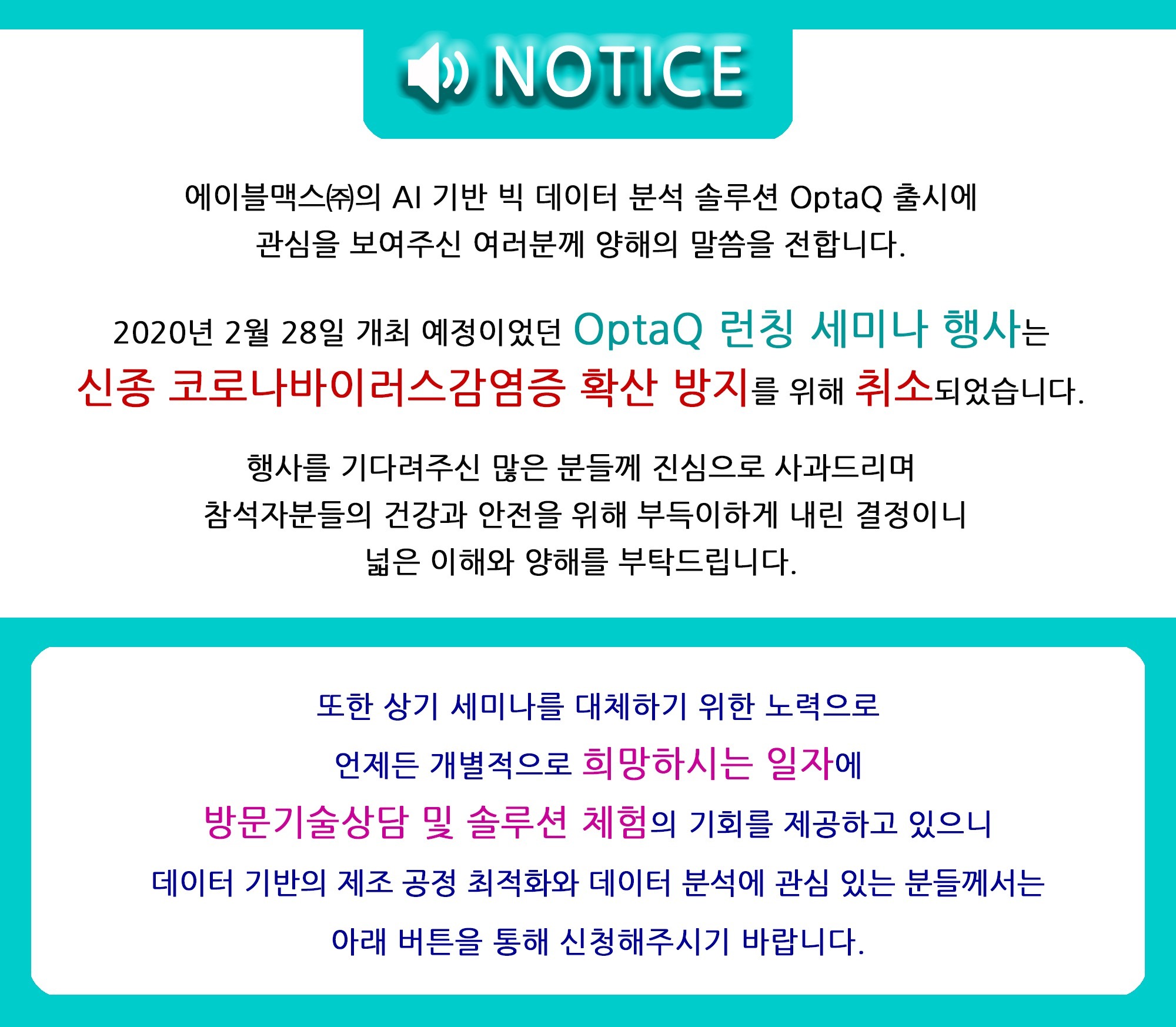 notice